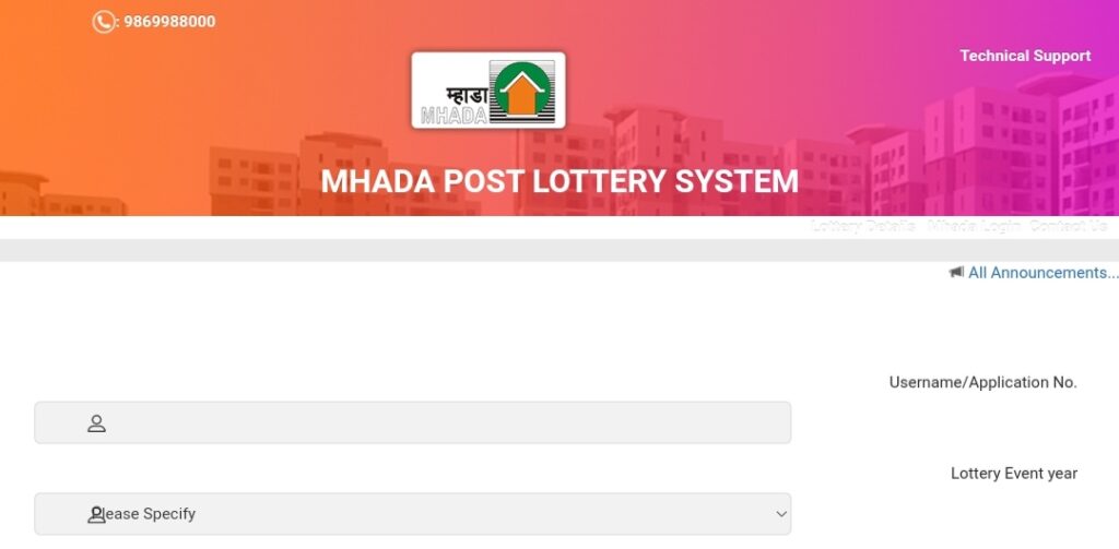 Mhada Lottery 2021 Online Form 
