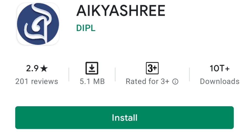 Aikyashree Scholarship Mobile App