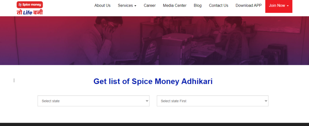 Check Spice Money Adhikari List