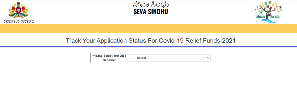 Application Status For Covid-19 Fund 