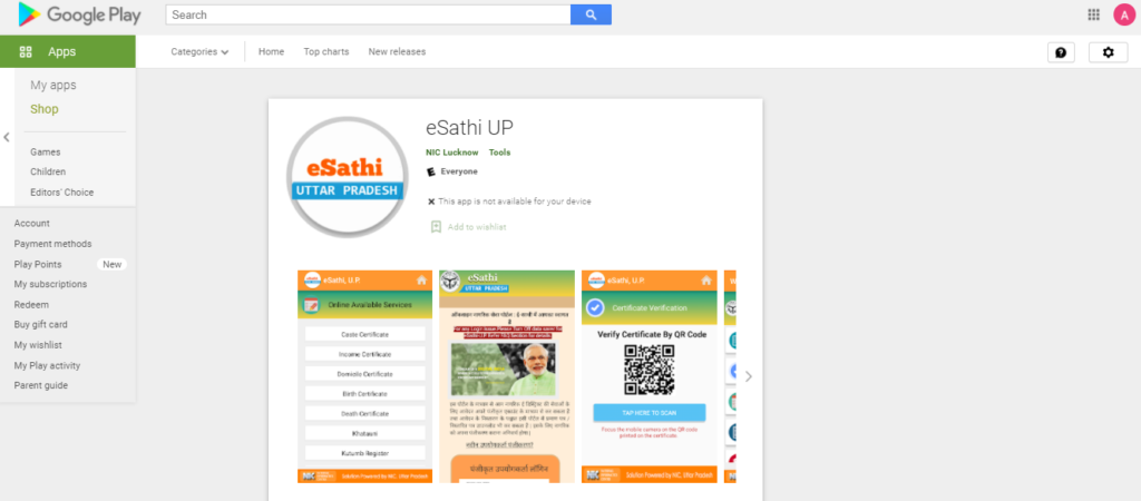 Download e Sathi Mobile App