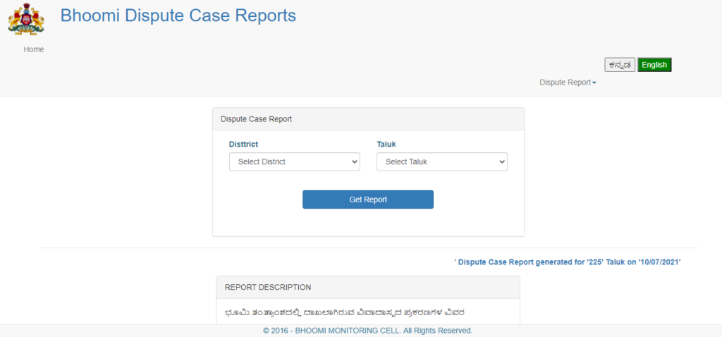 disputed case report online