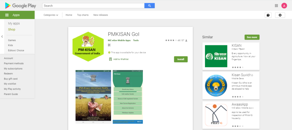 Download PMKISSAN Mobile App
