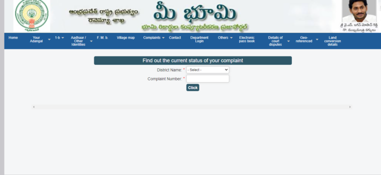 status of your complaint