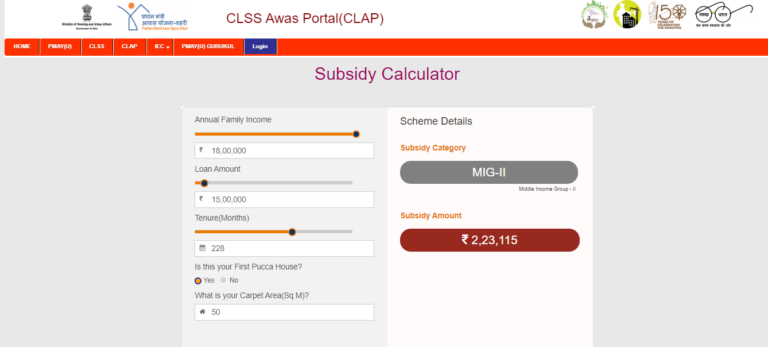 Calculate Subsidy
