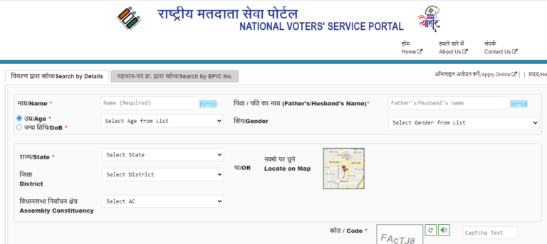  Search Name In Voter List