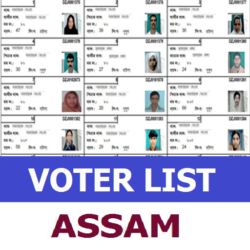 Assam Voter List 2021 