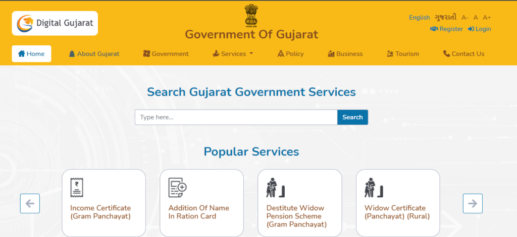 official Digital Gujarat portal 