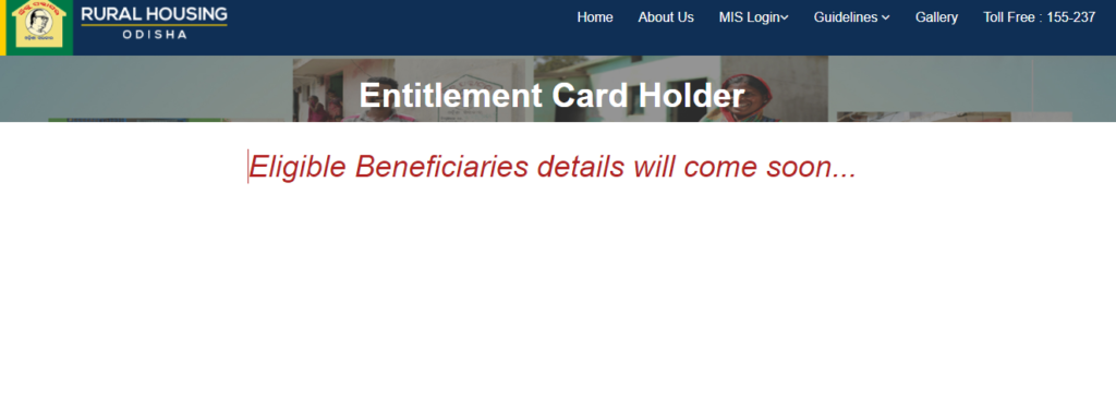 Entitlement Card Holder Details  