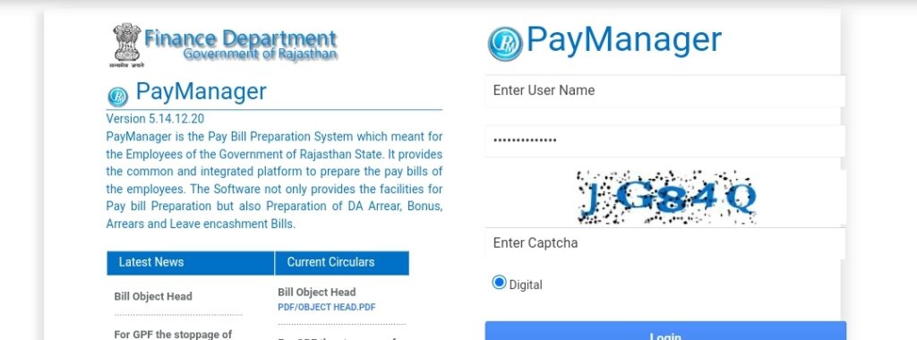 Paymanager Rajasthan