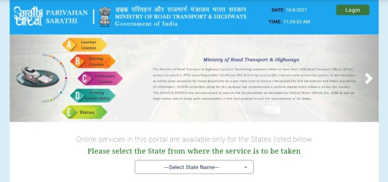 how to get download driving licence soft copy