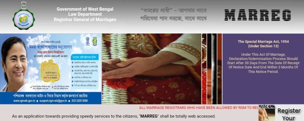West Bengal Marriage Registration Procedure