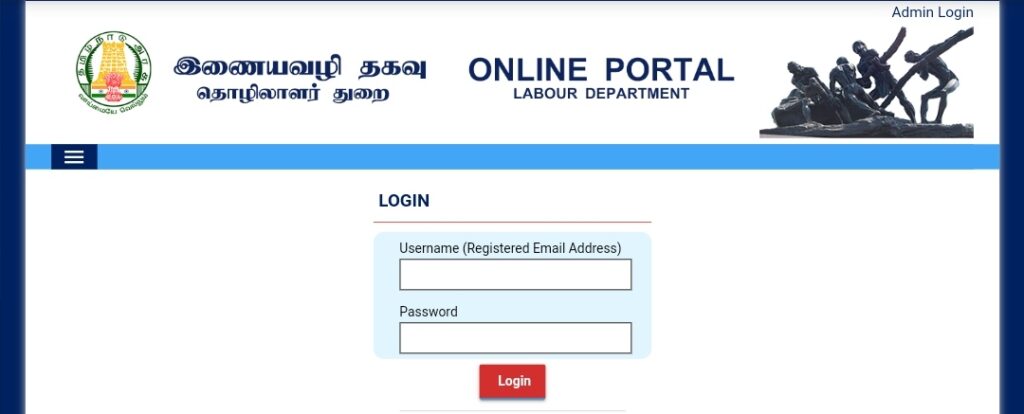 Login 