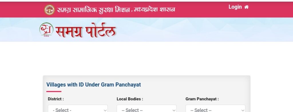 List of Village/Ward under Gram Panchayat