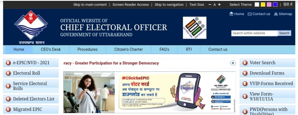 Uttarakhand Voter List 2021