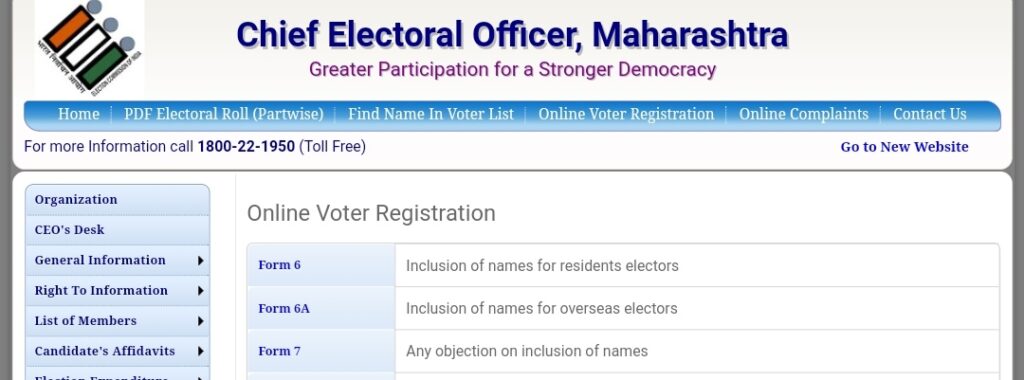 Maharashtra Voter ID Card Apply