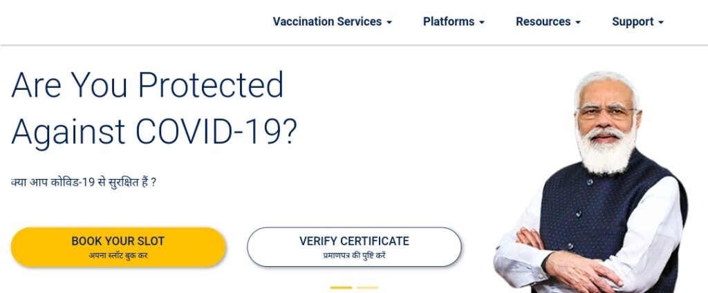 Link Passport with Vaccine Certificate 