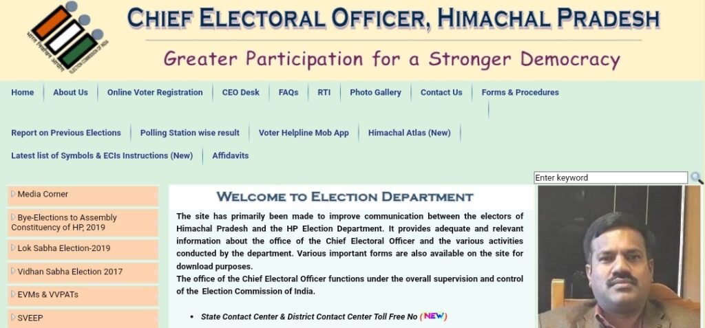 HP Election Voter List 