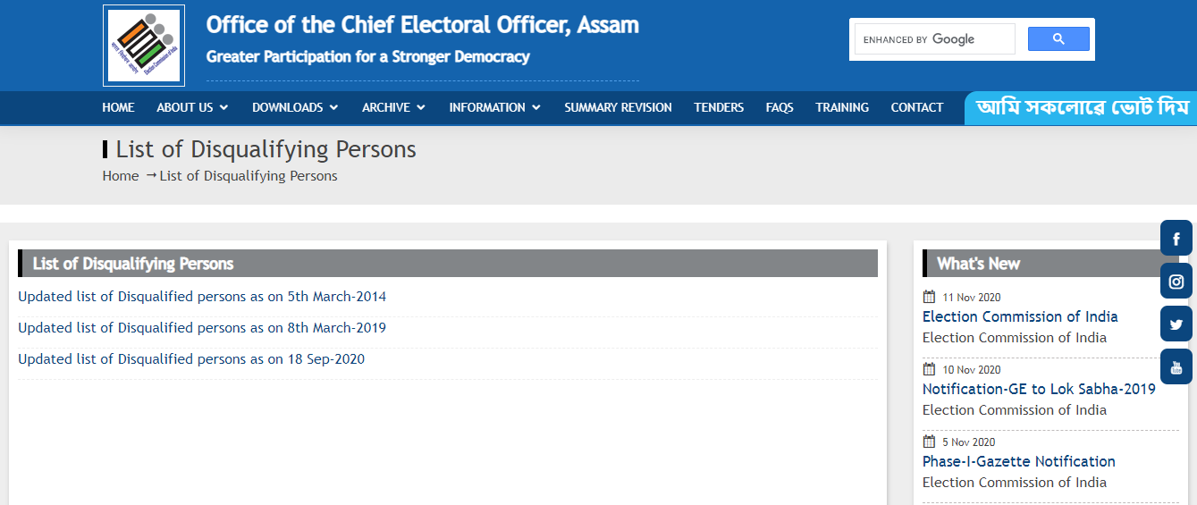 Assam Voter List 2024 ceoassam.nic.in Electoral Roll PDF