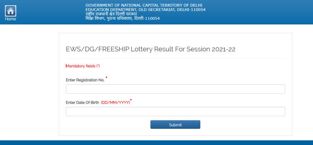 Check EWS/DG/FREESHIP Lottery Result