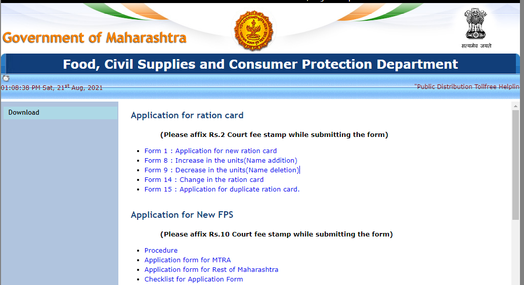 Maharashtra Ration Card 2024: Apply Online, @mahafood.gov.in