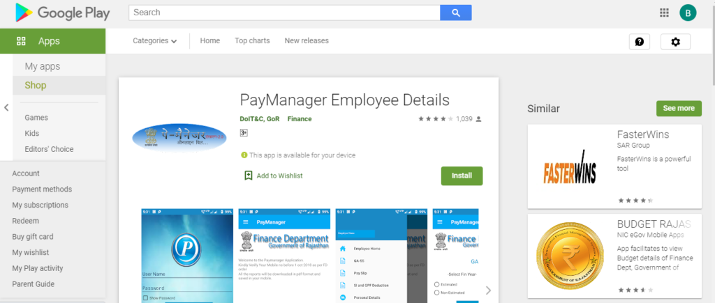 Download Paymanager App