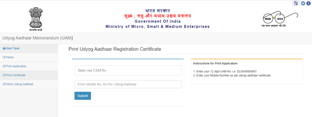 Download Udyog Aadhar Certificate