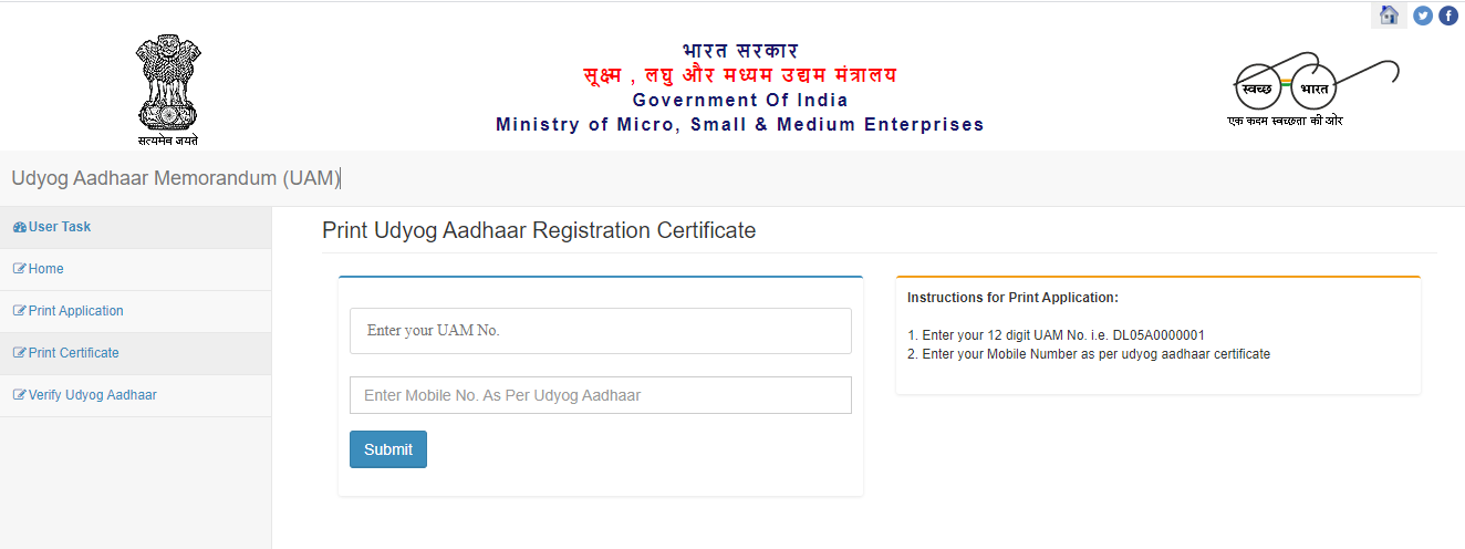 Udyog Aadhar Registration (MSME) 2023: Certificate Verification