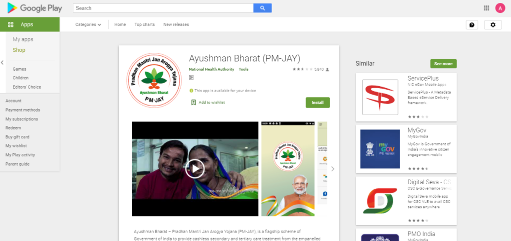 Download Ayushman Bharat App