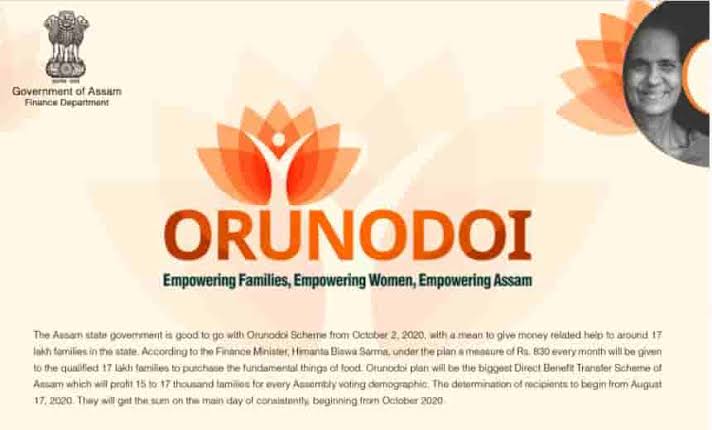 Assam Orunodoi scheme