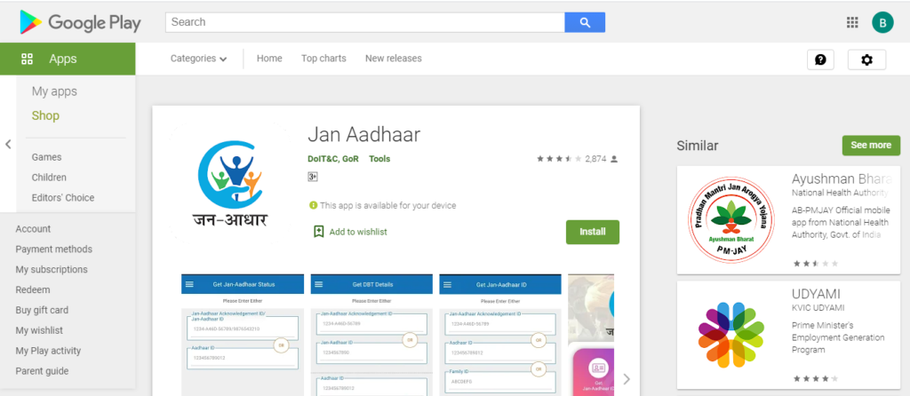 Download Jan Aadhaar Mobile App