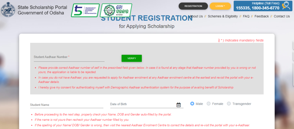 Kalia Scholarship registration 