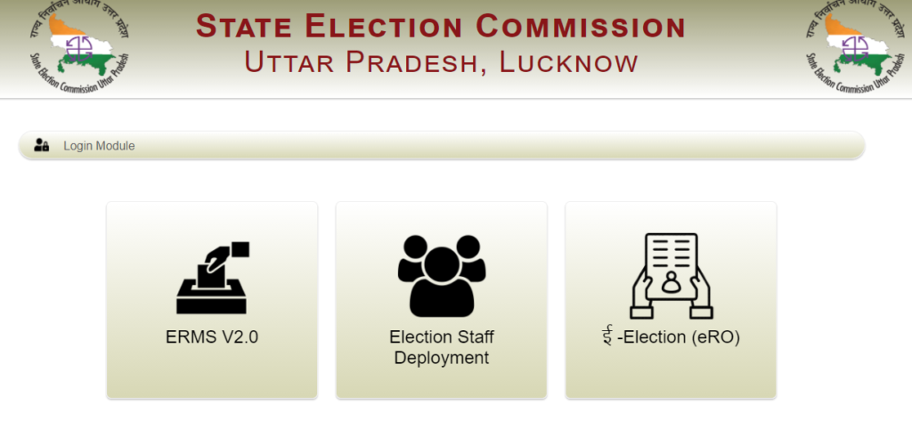 UP Gram Panchayat Voter List 