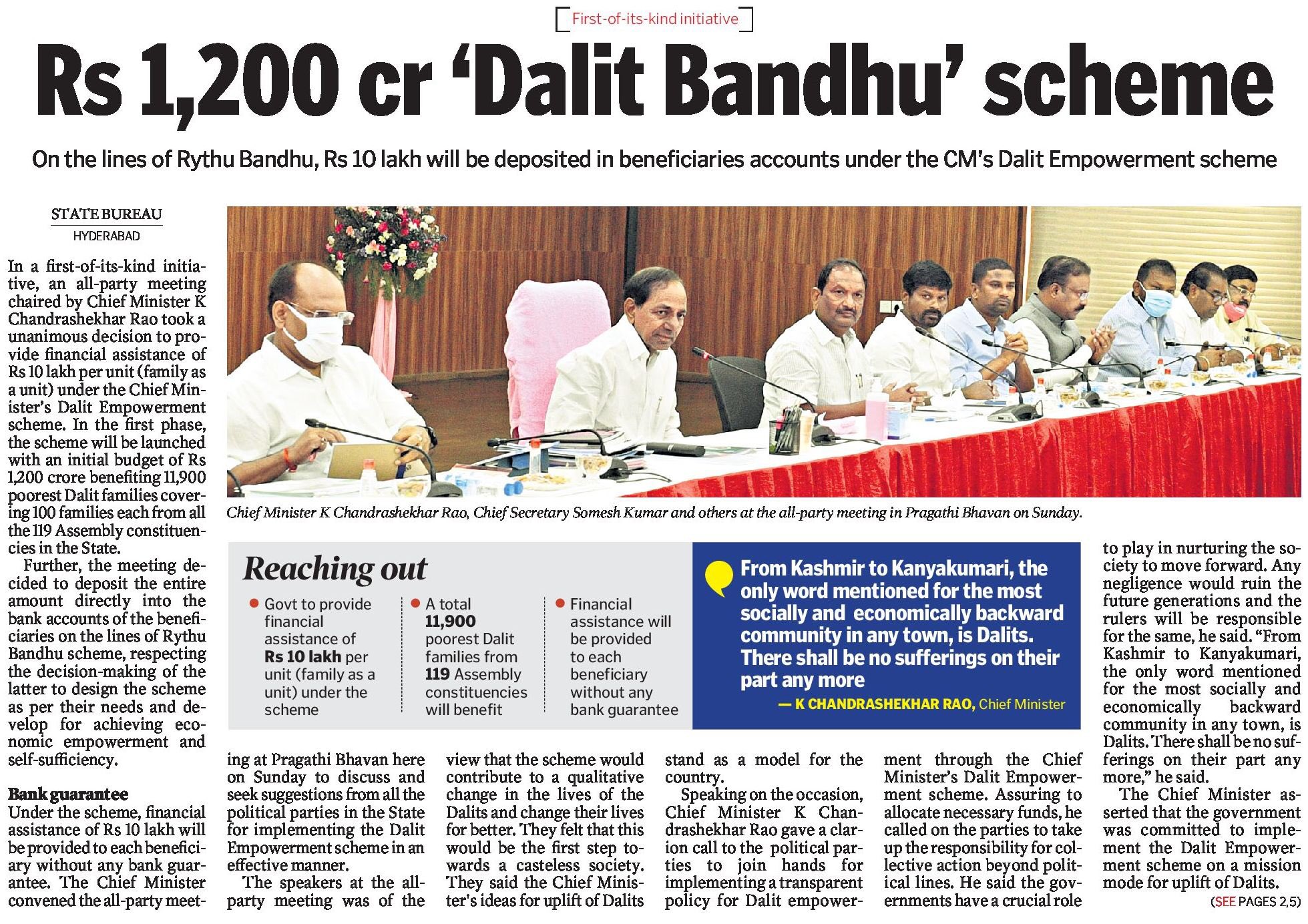 Registration) Telangana Dalit Bandhu Scheme 2021: Apply Online, Benefits