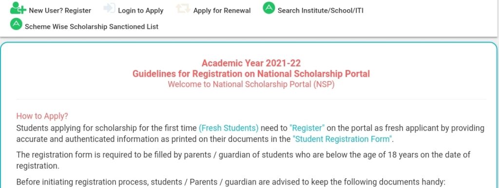 AICTE Pragati Scholarship new Registration