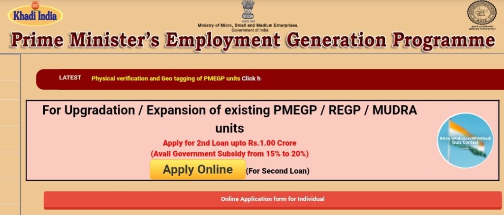 PMEGP Loan Online