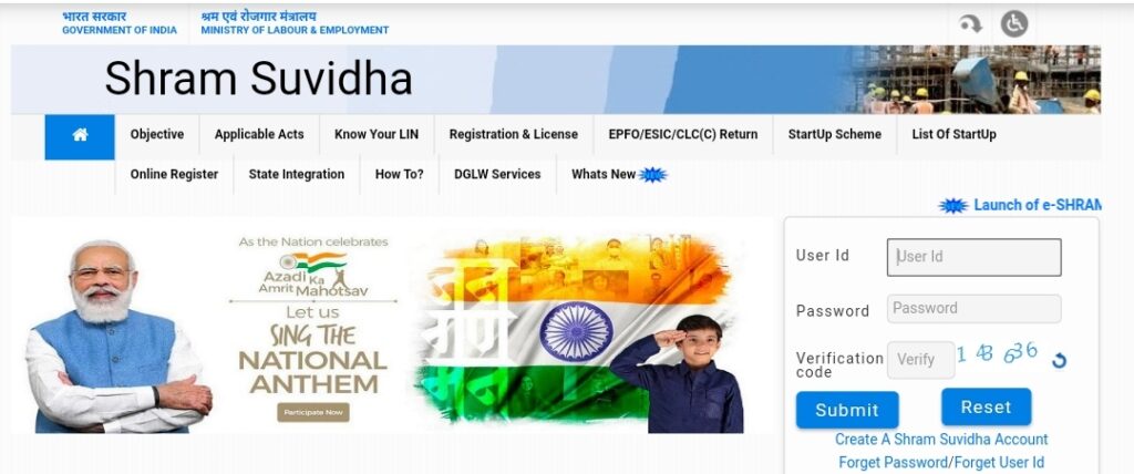 Shram Suvidha Portal Registration