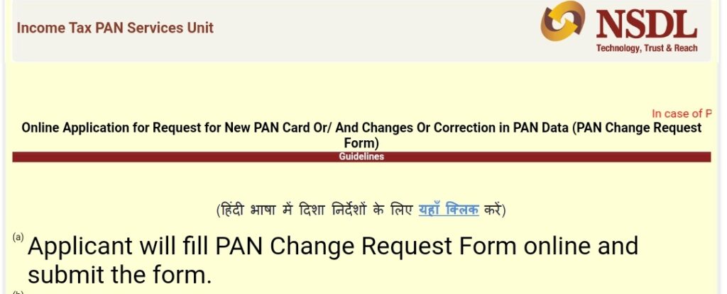 Permanent Account Number Correction
