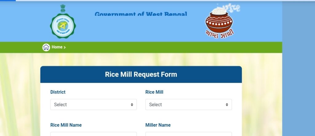 Rice Mill Request Form 