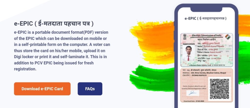 Digital Voter ID Card Download with Photo