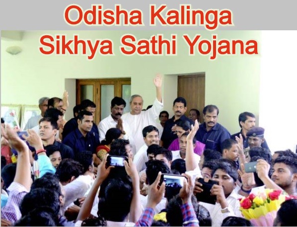 Kalinga Sikhya Sathi Yojana
