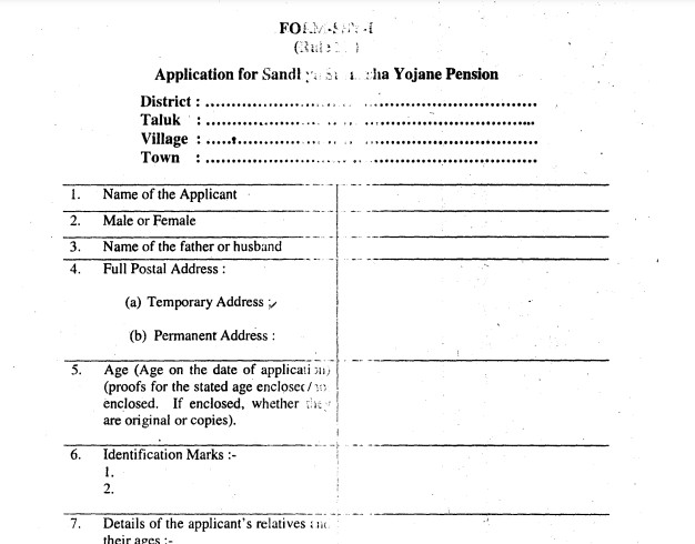 Sandhya Suraksha Pension Application Form