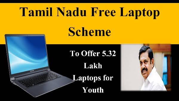 Tamil Nadu Free Laptop Scheme Registration