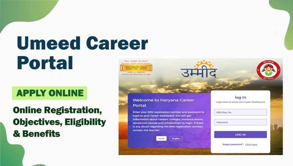 Umeed Career Portal