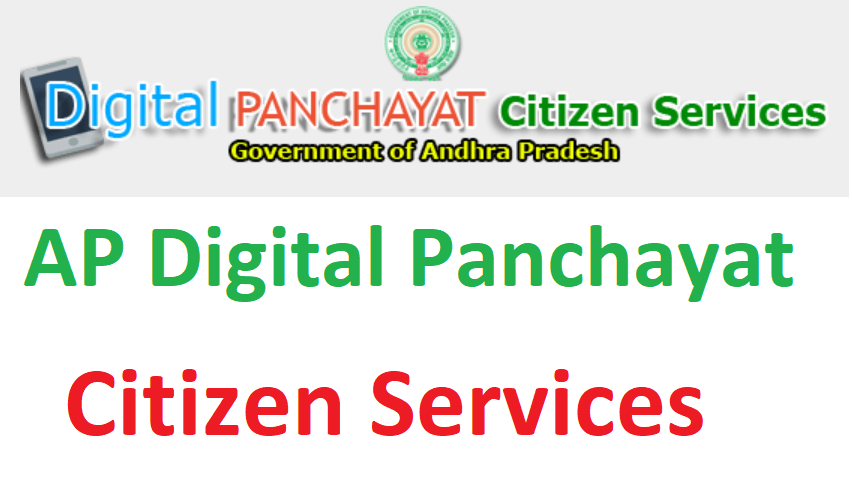 AP Digital Panchayat