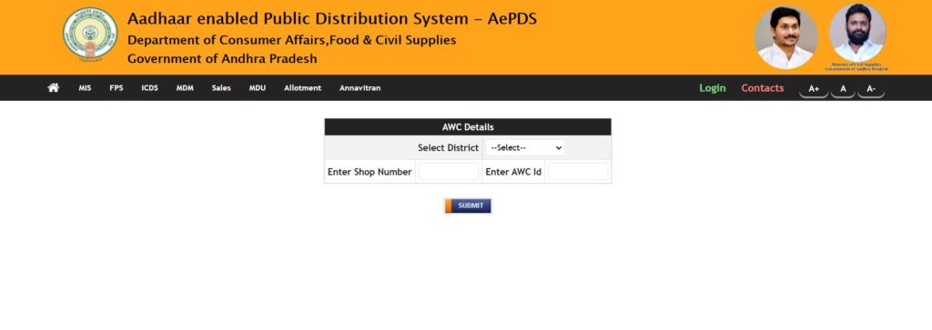 AP Ration Card Status View AWC Details
