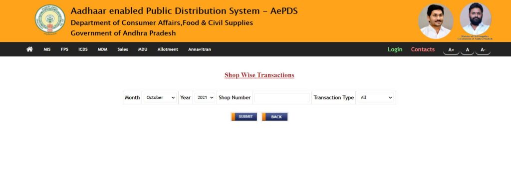AP Ration Card Status Check PDS Transactions