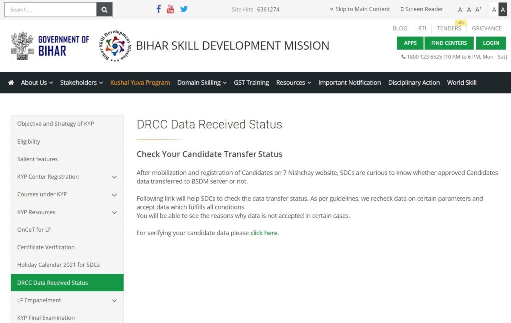 Check DRCC Data Received Status