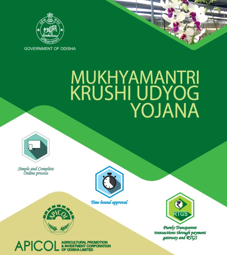 Odisha Mukhyamantri Krushi Udyog Yojana Application Procedure