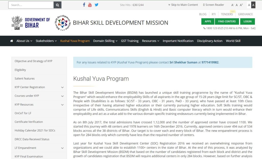 Bihar Kushal Yuva Program Registration Process